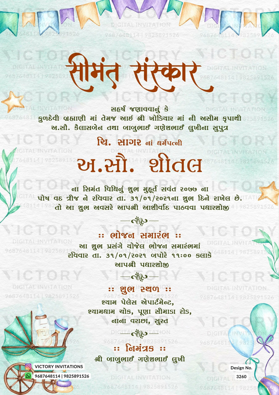 Simant vidhi Baby Shower ceremony invitation card in gujarati language with balloons, star as minimalistic theme design 3260
