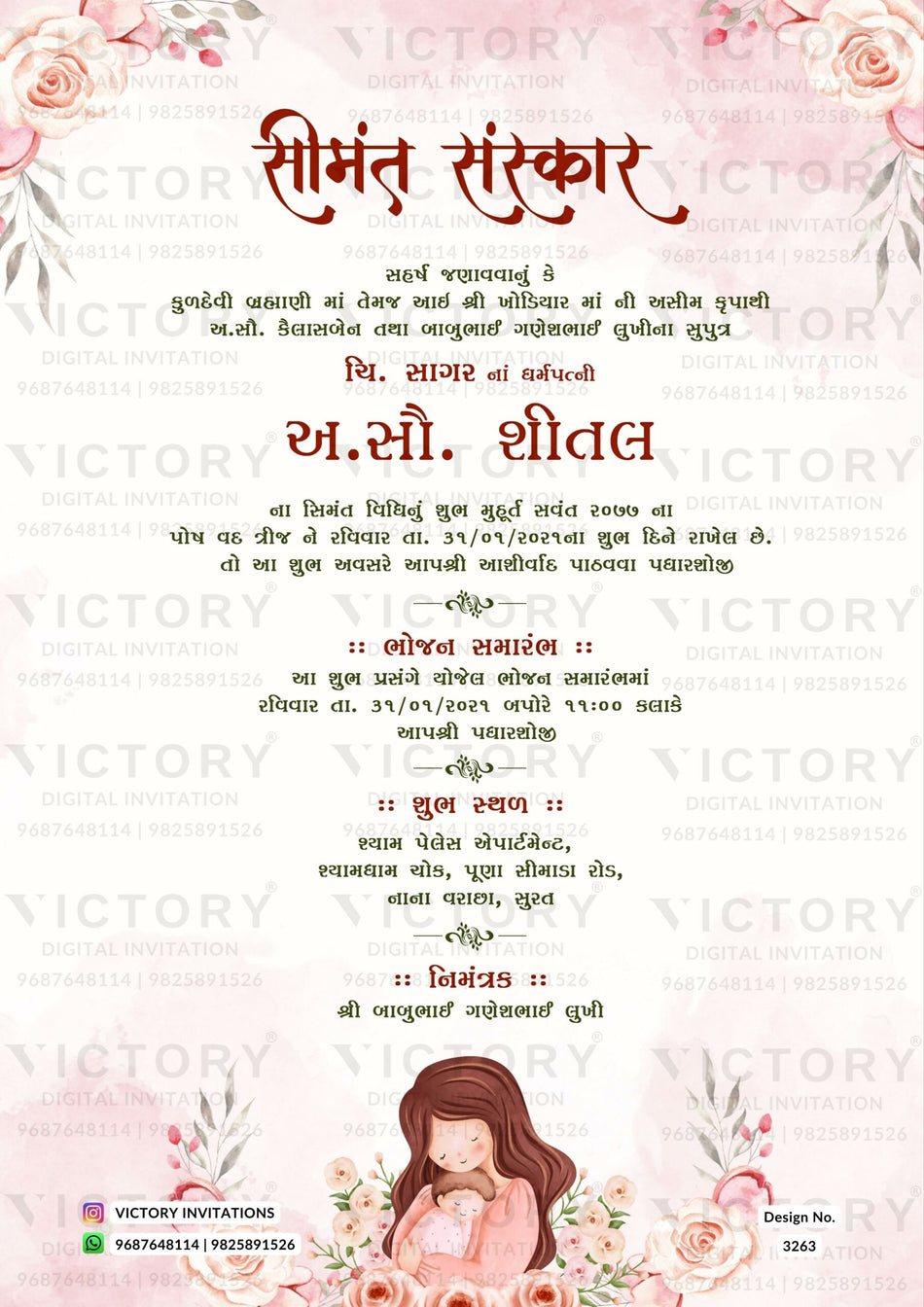 Simant vidhi Baby Shower ceremony invitation card in gujarati language with flowers as floral theme design 3263