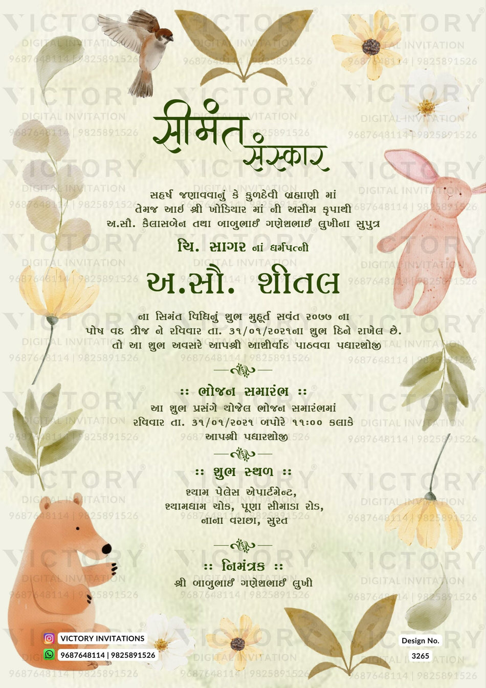 Simant vidhi Baby Shower ceremony invitation card in gujarati language with birds, leaves as floral theme design 3265