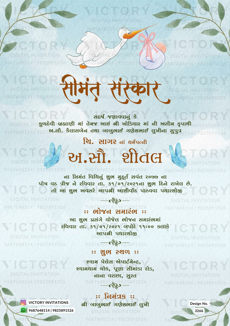 Simant vidhi Baby Shower ceremony invitation card in gujarati language with leaves as minimalistic theme design 3266
