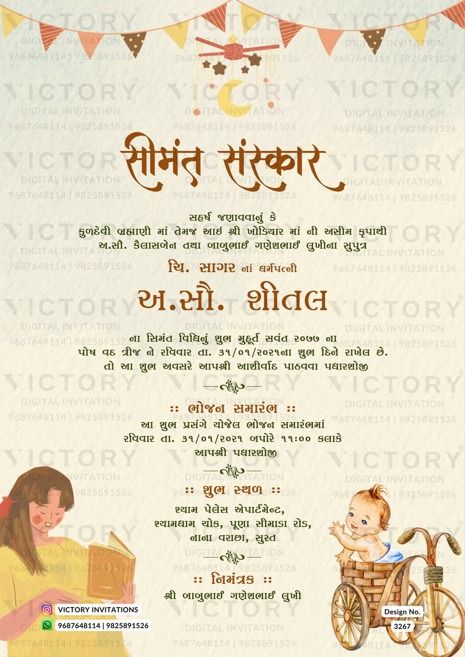Simant vidhi Baby Shower ceremony invitation card in gujarati language with baby doodle as vintage theme design 3267