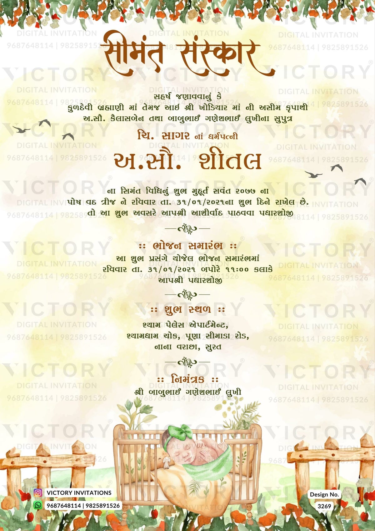 Simant vidhi Baby Shower ceremony invitation card in gujarati language with cradle, baby doodle as garden theme design 3269
