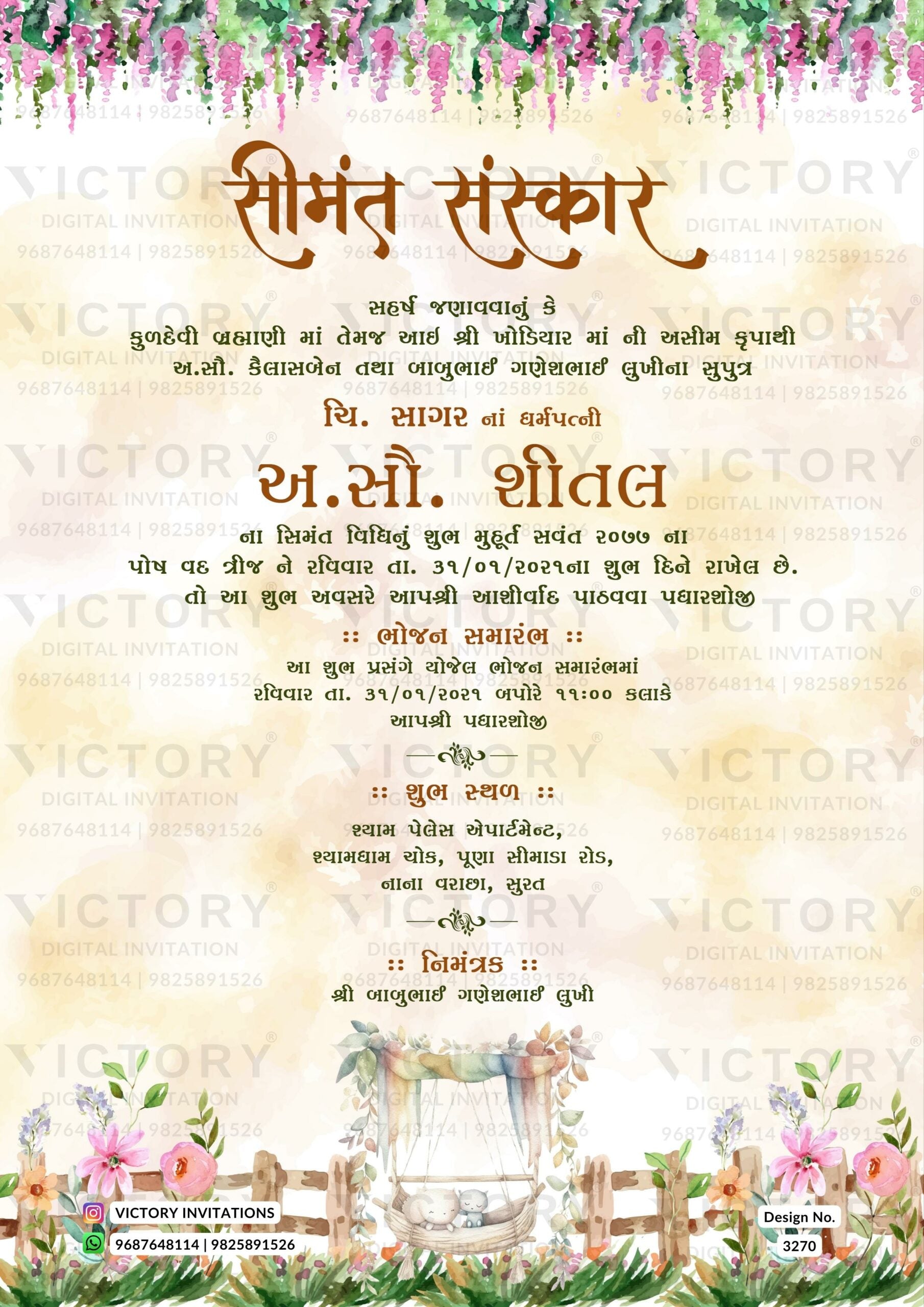 Simant vidhi Baby Shower ceremony invitation card in gujarati language with flowers, leaves as garden theme design 3270