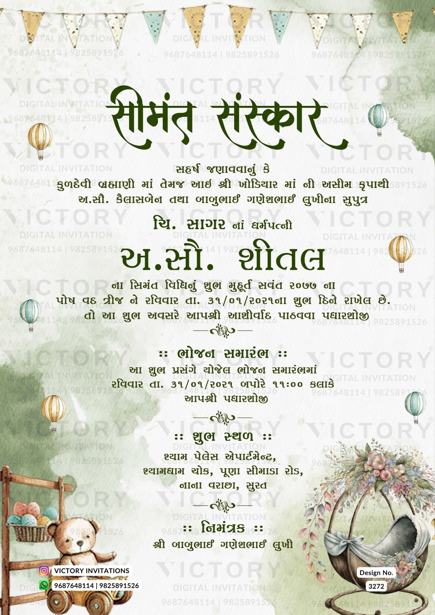 Simant vidhi Baby Shower ceremony invitation card in gujarati language with toys, flowers as playful theme design 3272