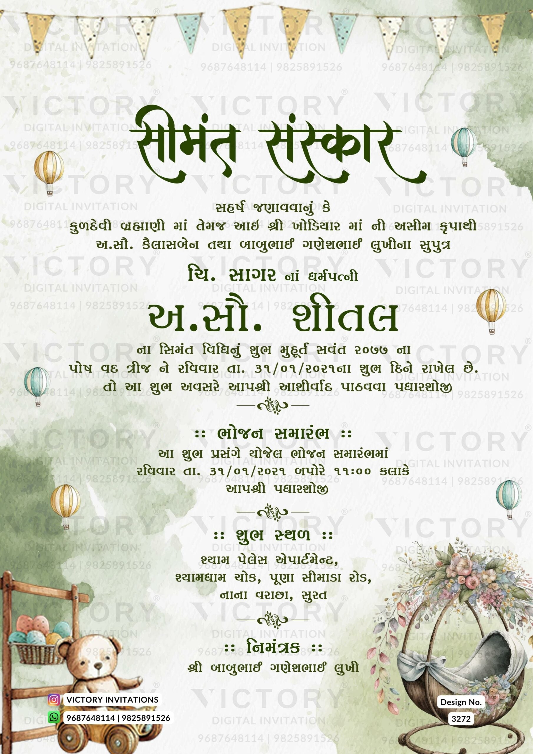 Simant vidhi Baby Shower ceremony invitation card in gujarati language with toys, flowers as playful theme design 3272