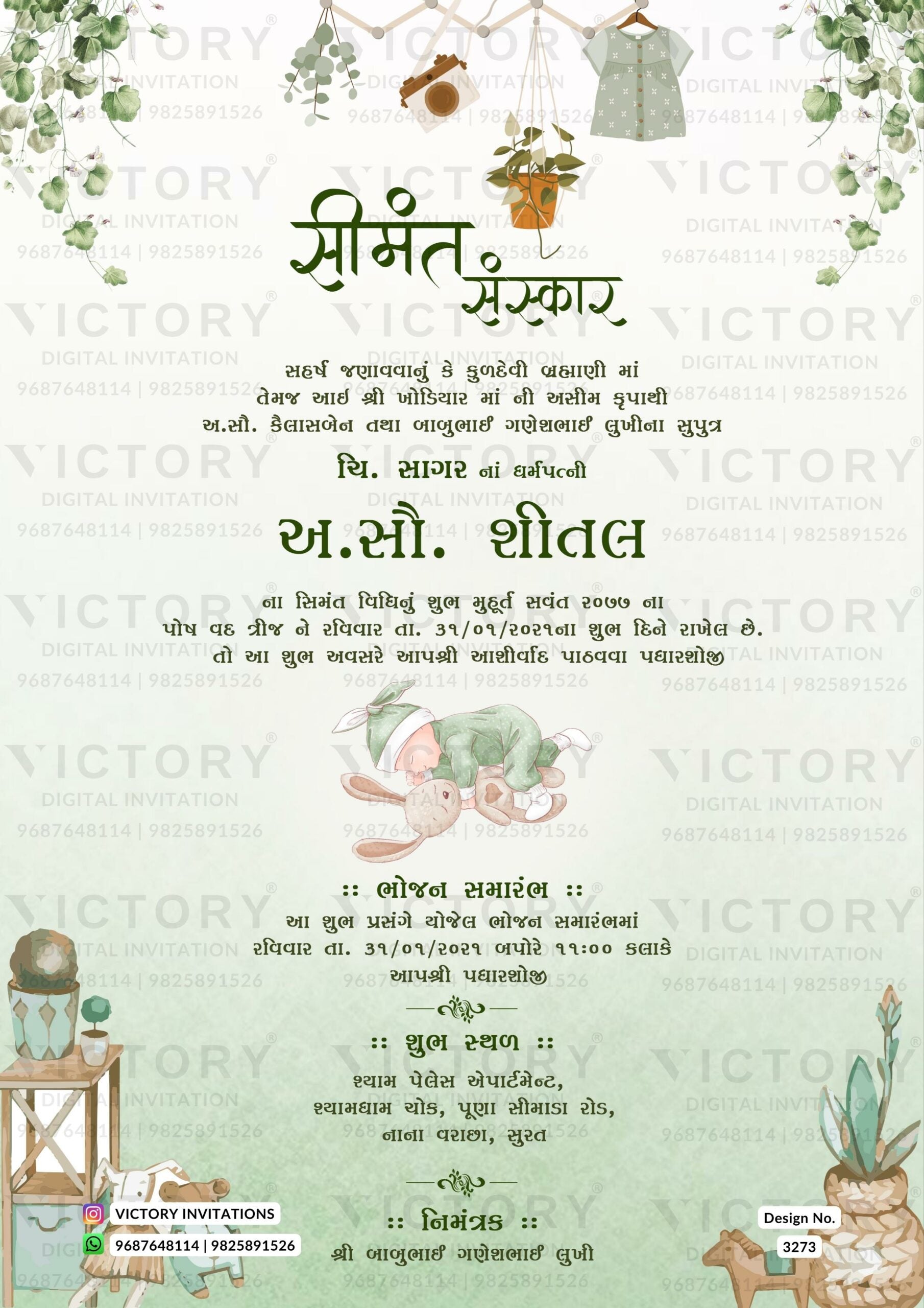Simant vidhi Baby Shower ceremony invitation card in gujarati language with toys, flowers as playful theme design 3273