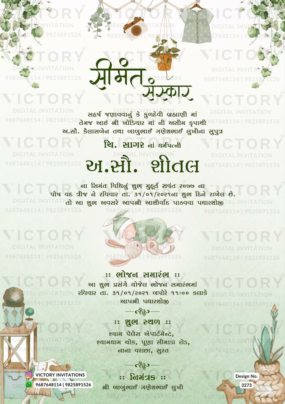 Simant vidhi Baby Shower ceremony invitation card in gujarati language with toys, flowers as playful theme design 3273
