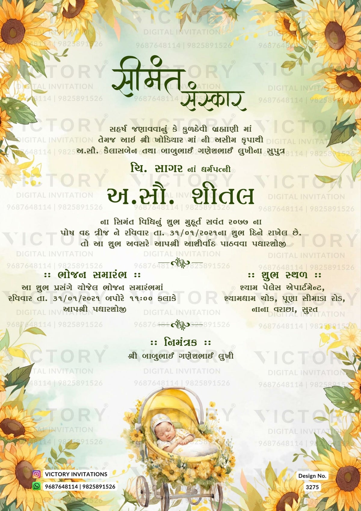 Simant vidhi Baby Shower ceremony invitation card in gujarati language with flowers, leaves as floral theme design 3275