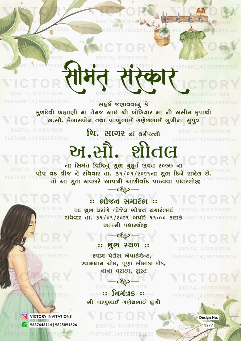 Simant vidhi Baby Shower ceremony invitation card in gujarati language with leaves, clothes as floral theme design 3277
