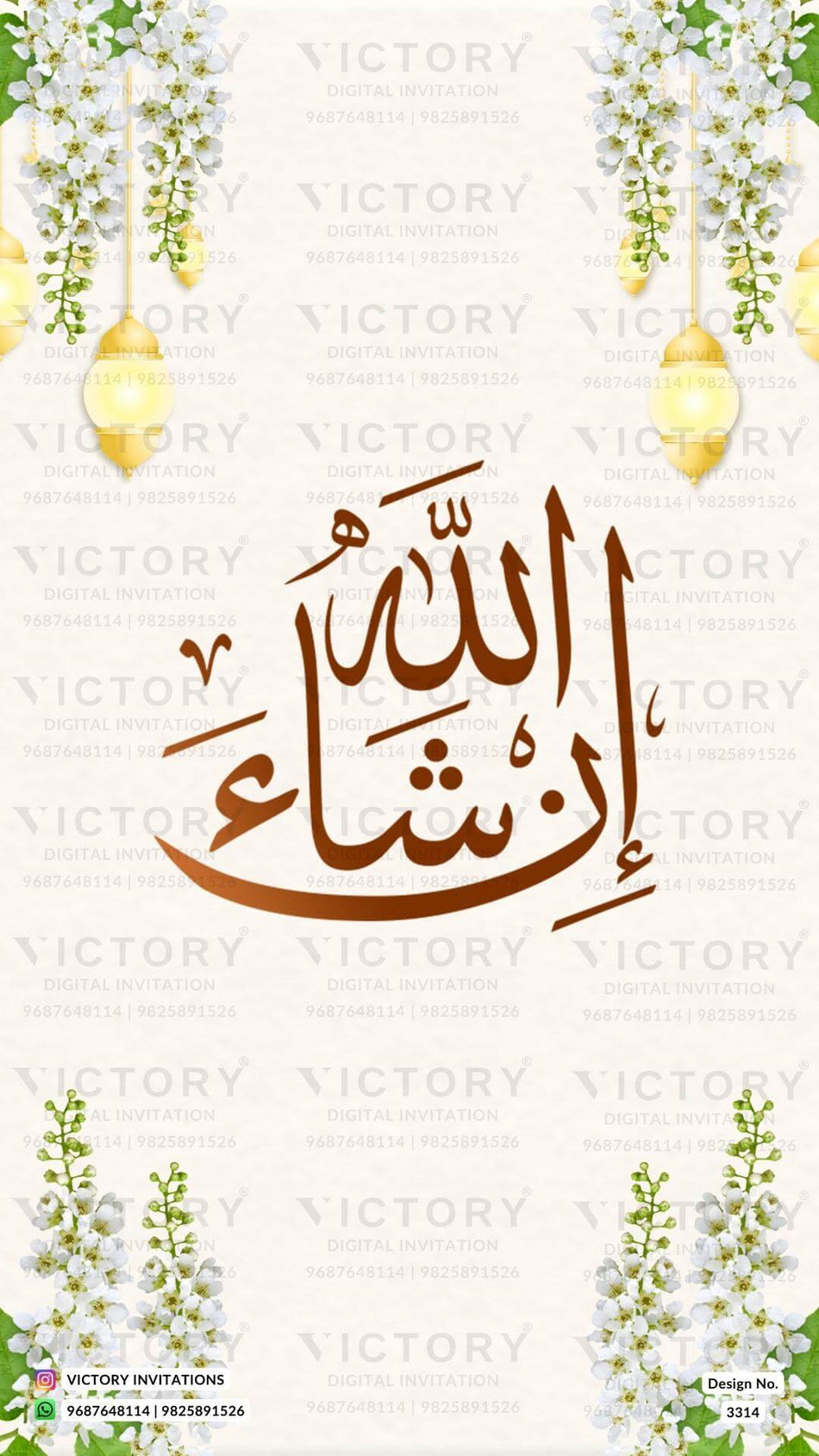 Nikah ceremony invitation card of Muslim family in english language with floral theme design 3314