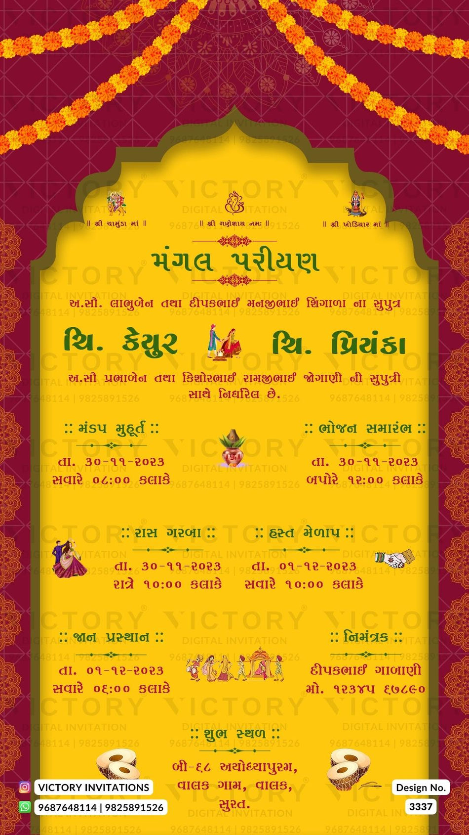 Wedding ceremony invitation card of hindu gujarati patel family in Gujarati language with Arch theme design 3337