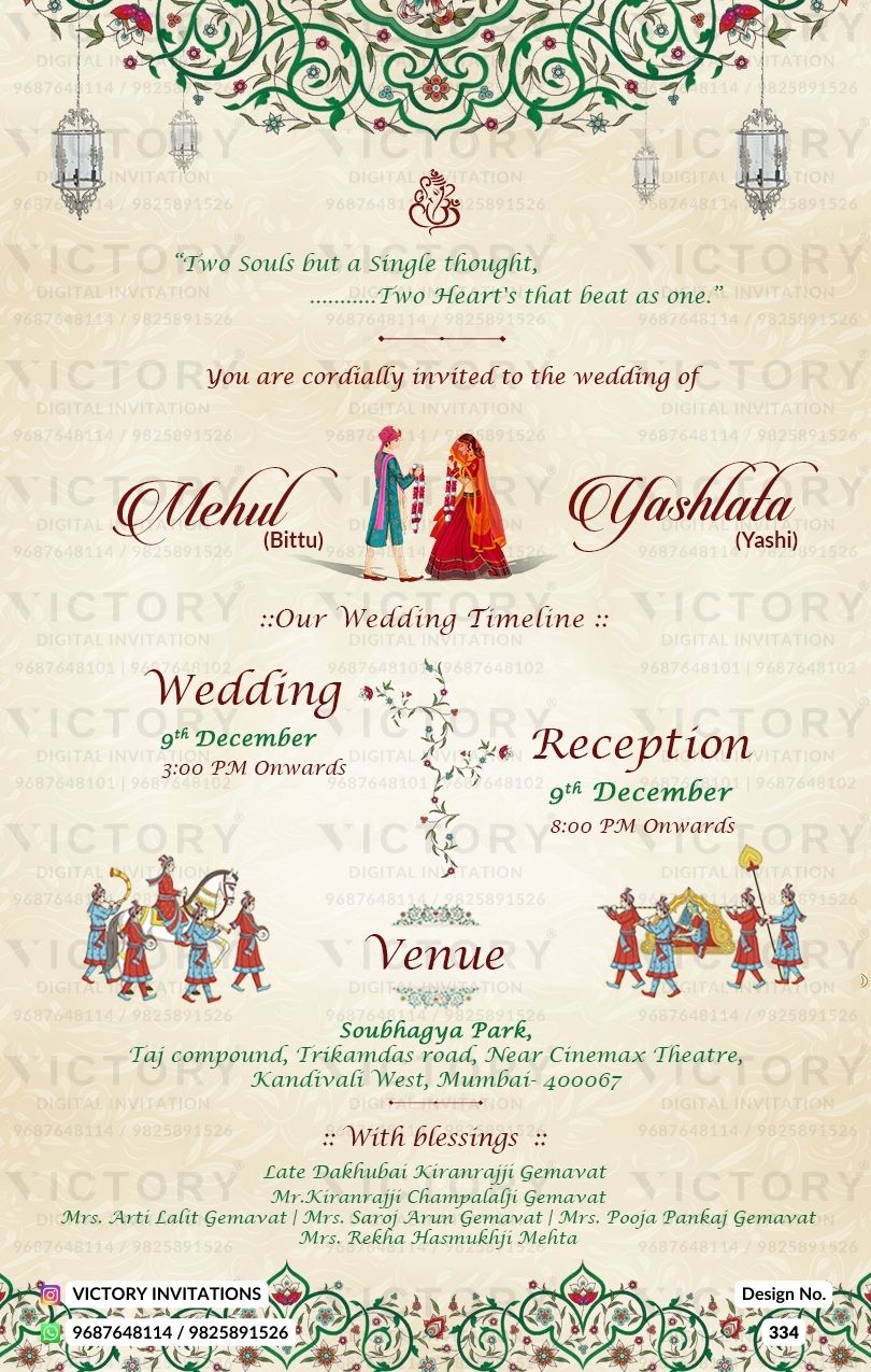 Wedding ceremony invitation card of hindu maharashtrian marathi family in english language with Mandala theme design 334