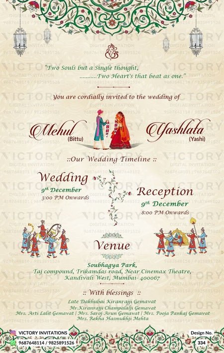Wedding ceremony invitation card of hindu maharashtrian marathi family in english language with Mandala theme design 334