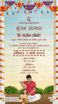 Mundan sanskar ceremony invitation card in hindi language with umbrella, pillar, doodle as traditional theme design 3346