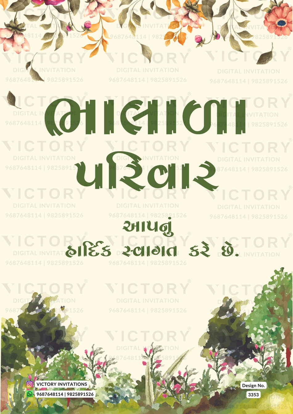 Family Welcome Standee design in gujarati language with garden theme design 3353