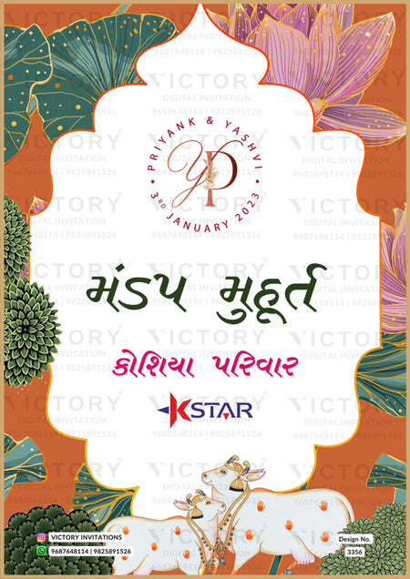 Mandap Welcome Standee design for Wedding in english language with flowers, tree as arch theme design 3356