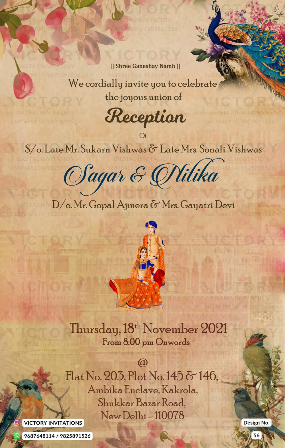 Reception Party invitation card in english language with peacock, birds as vintage theme design 56