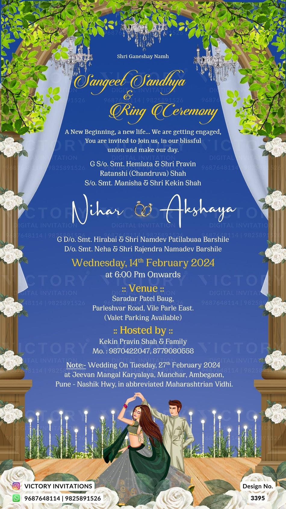 Engagement ceremony invitation card in english language with leaves, couple doodle, hanging as wooden gate theme design 3395
