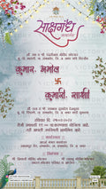Sakshgandh Engagement invitation card in marathi language with flowers, string light as traditional theme design 3399