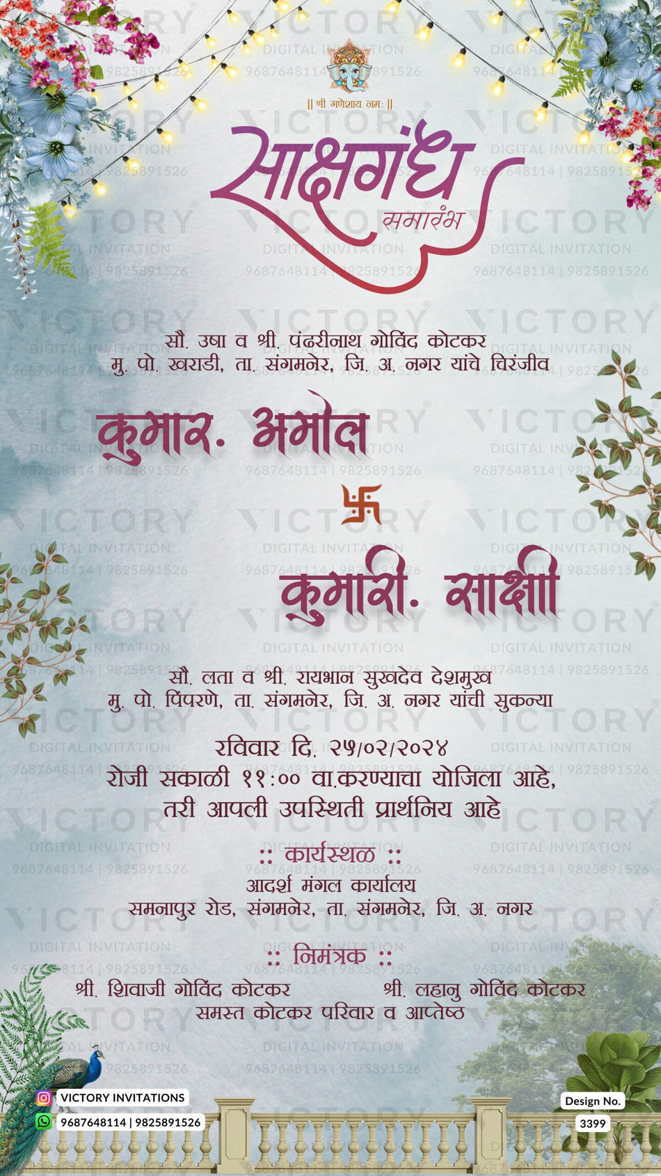 Sakshgandh Engagement invitation card in marathi language with flowers, string light as traditional theme design 3399