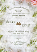 Nichayathartham Engagement invitation card in Tamil language with rose, ring as artistic leaves theme design 3439