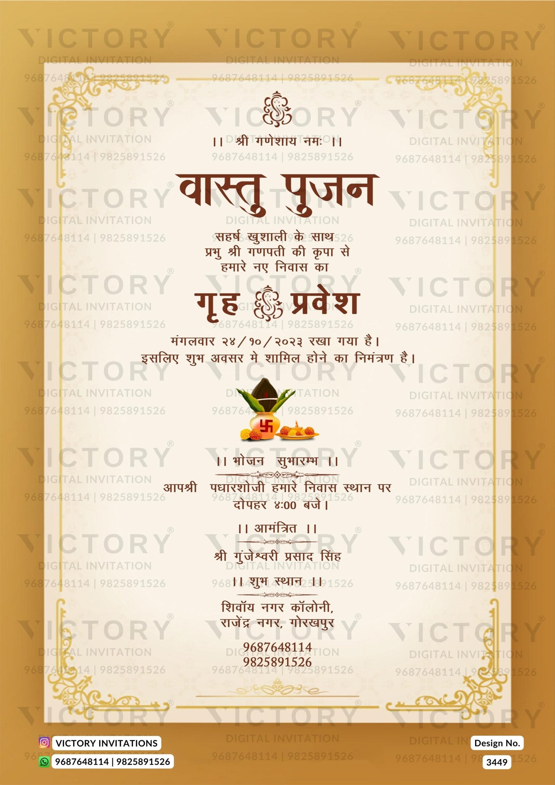 House Warming ceremony invitation card in hindi language with minimalistic theme design 3449