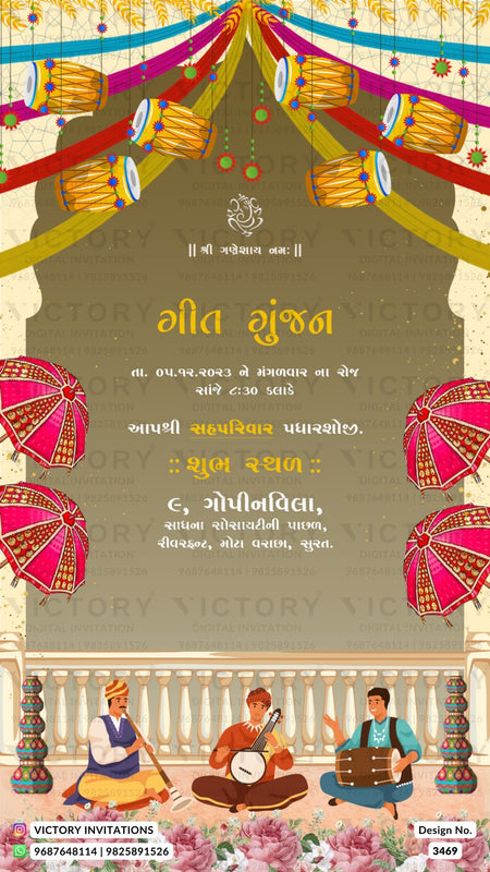Wedding ceremony invitation card of hindu gujarati kathiyawadi family in Gujarati language with arch theme design 3469