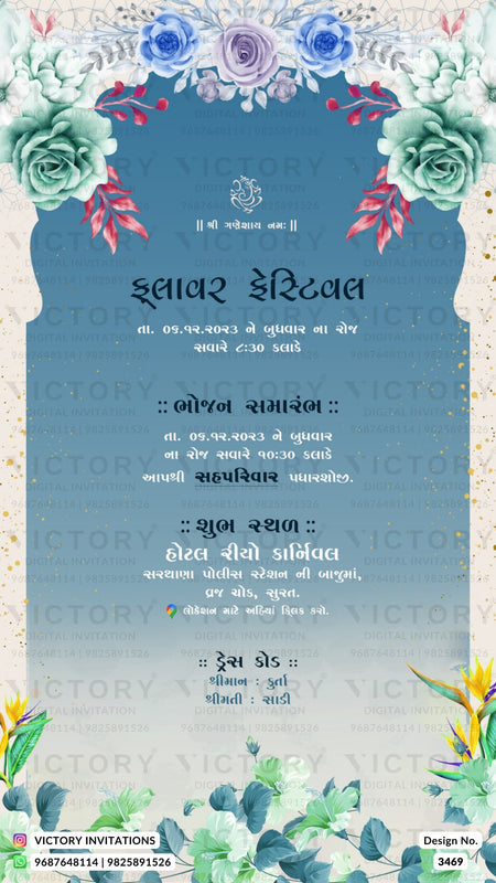 Wedding ceremony invitation card of hindu gujarati kathiyawadi family in Gujarati language with arch theme design 3469