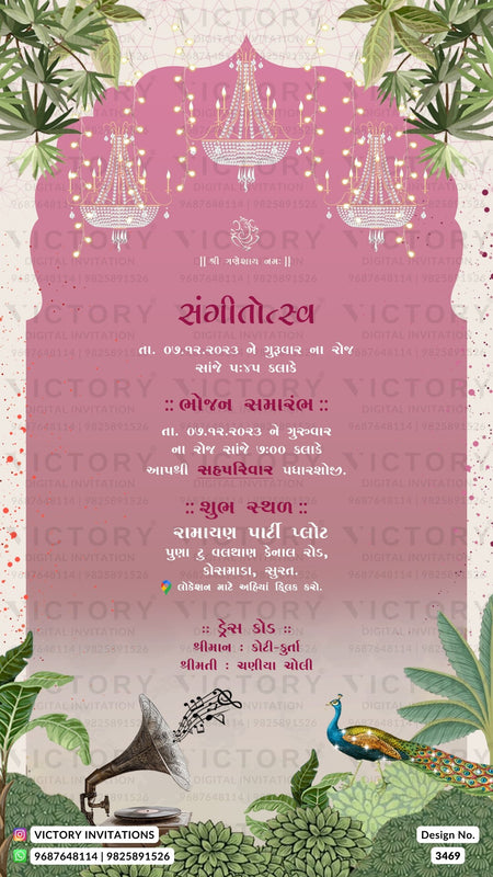 Wedding ceremony invitation card of hindu gujarati kathiyawadi family in Gujarati language with arch theme design 3469