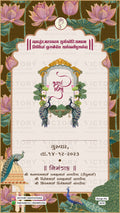 Family caricature invitation card for wedding ceremony of hindu gujarati kathiyawadi family in Gujarati language with Lotus and Arch design 3470