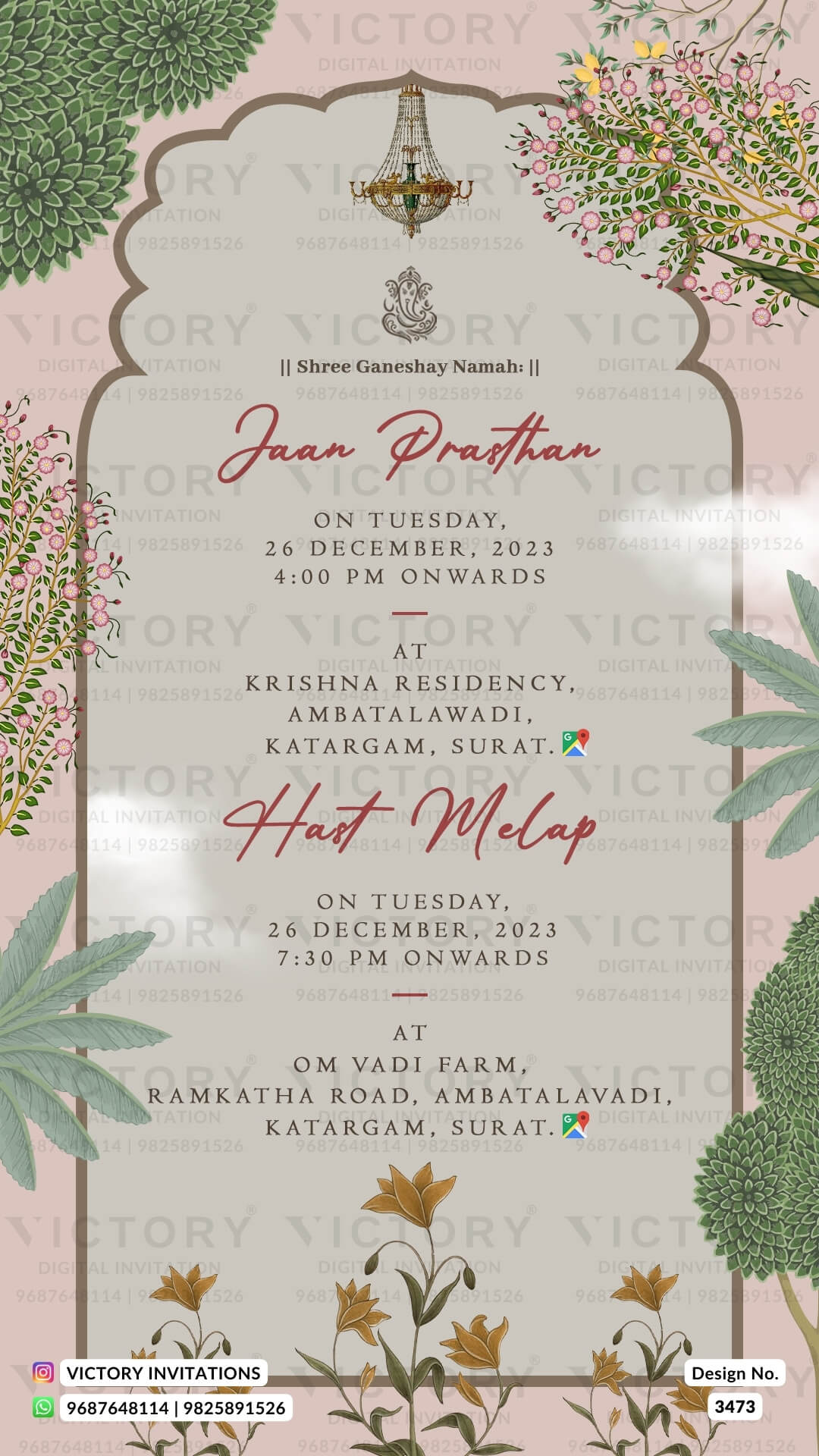 Wedding ceremony invitation card of hindu gujarati kathiyawadi family in English language with Arch and leaves theme design 3473