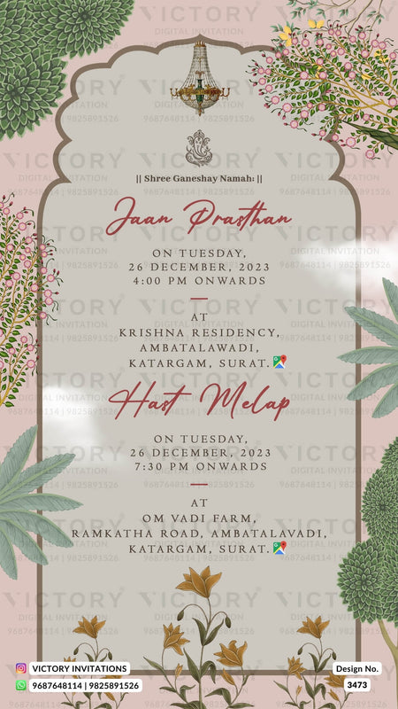 Wedding ceremony invitation card of hindu gujarati kathiyawadi family in English language with Arch and leaves theme design 3473