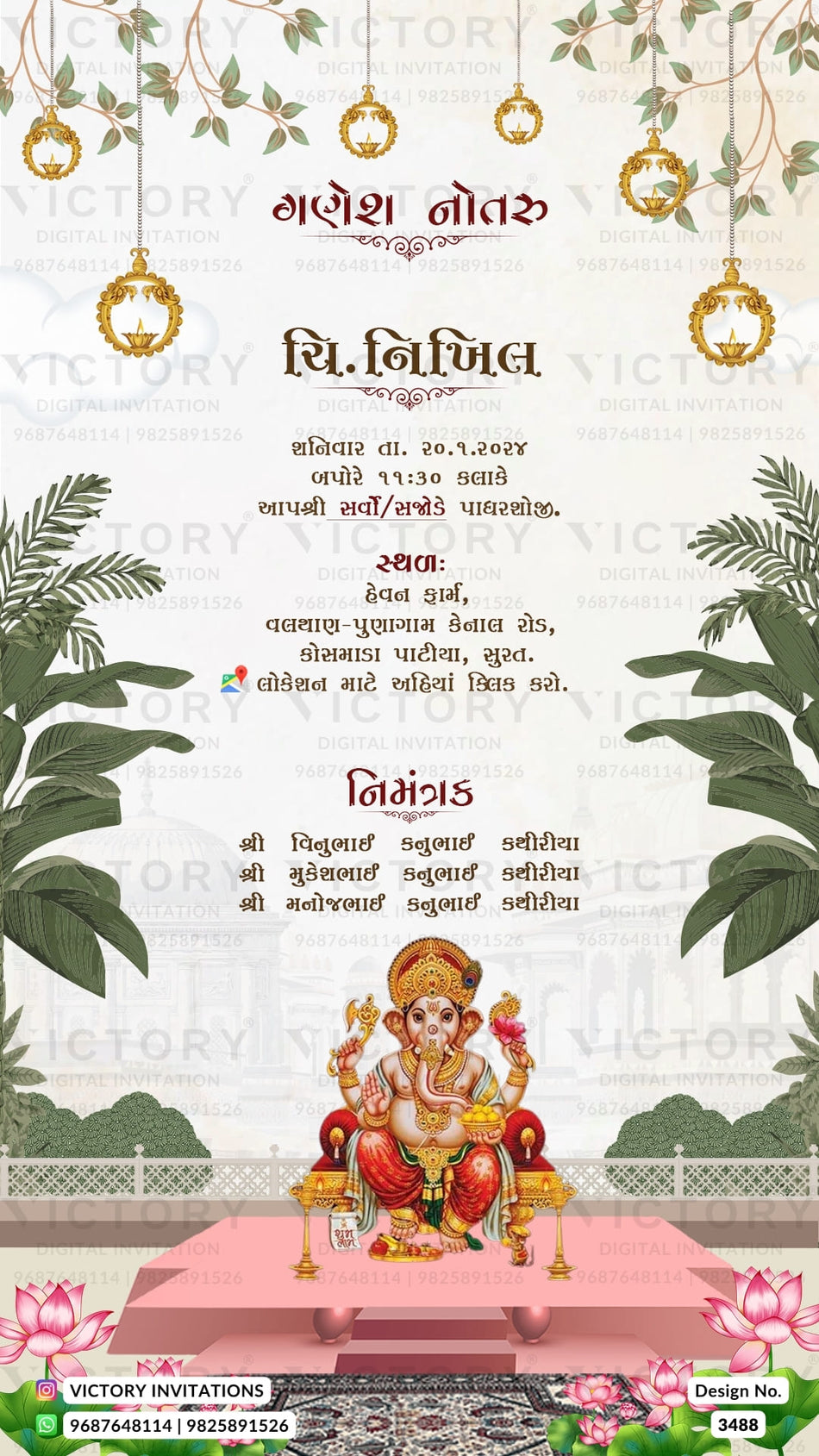 Ganesh Notaru Ceremony invitation card in gujarati language with lotus, fence, leaves as traditional theme design 3488