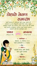 Dohale Jevan Baby Shower ceremony invitation card in marathi language with flowers, leaves as floral theme design 3498