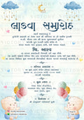 Ladva Ceremony invitation card in gujarati language with teddy, balloon, cloud as playful theme design 3500