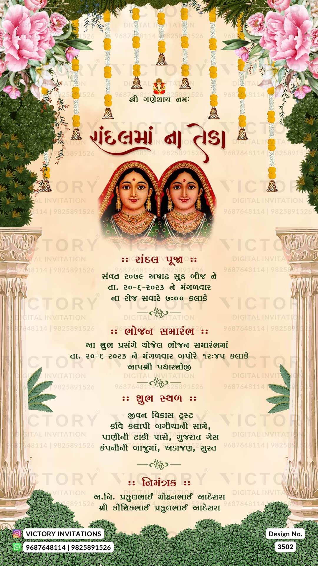 Randal na Teda invitation card in gujarati language with randal mata image, flowers as traditional theme design 3502