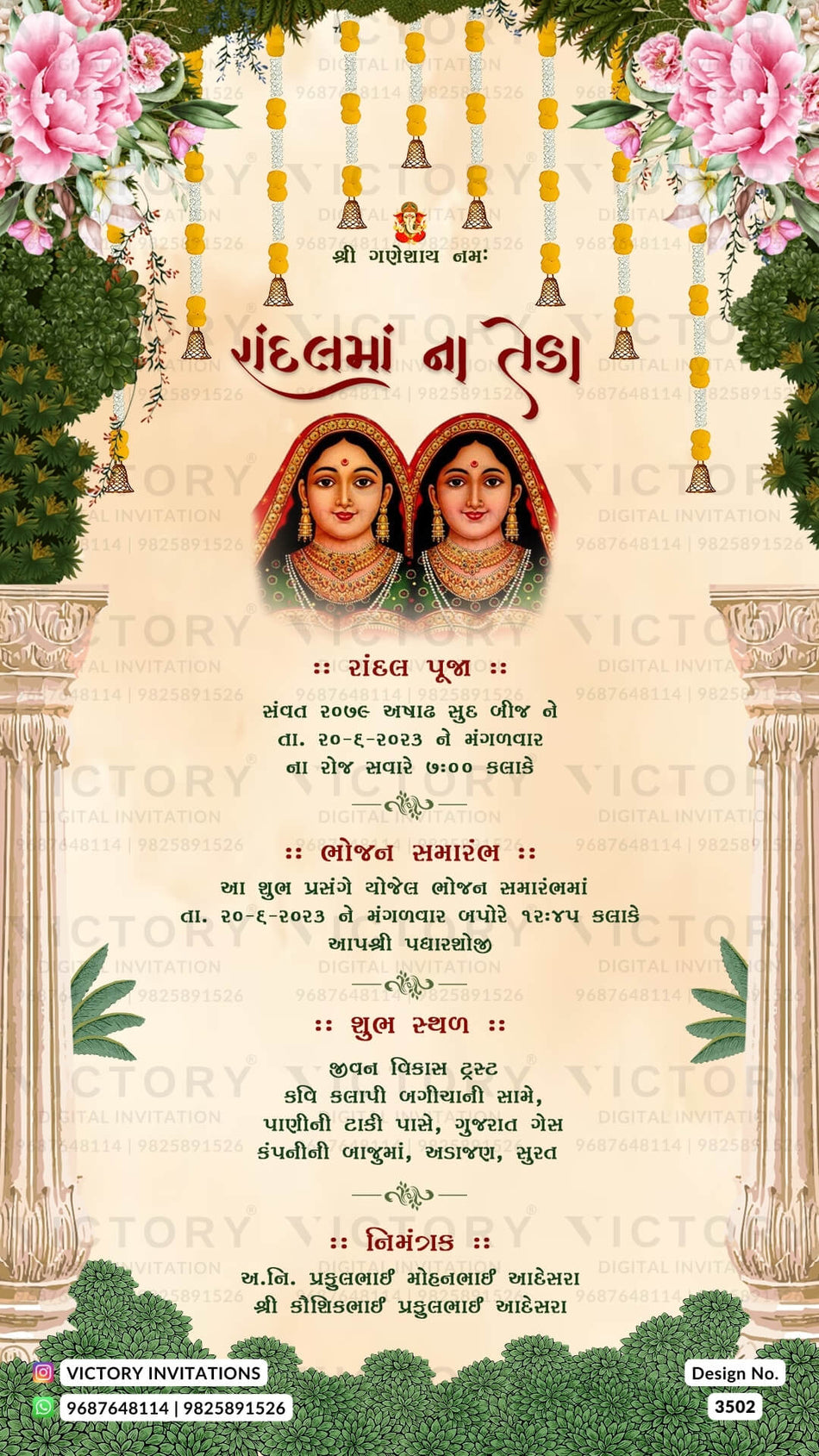 Randal na Teda invitation card in gujarati language with randal mata image, flowers as traditional theme design 3502