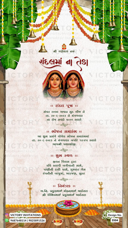 Randal na Teda invitation card in gujarati language with randal mata image, banana leaves as traditional theme design 3504
