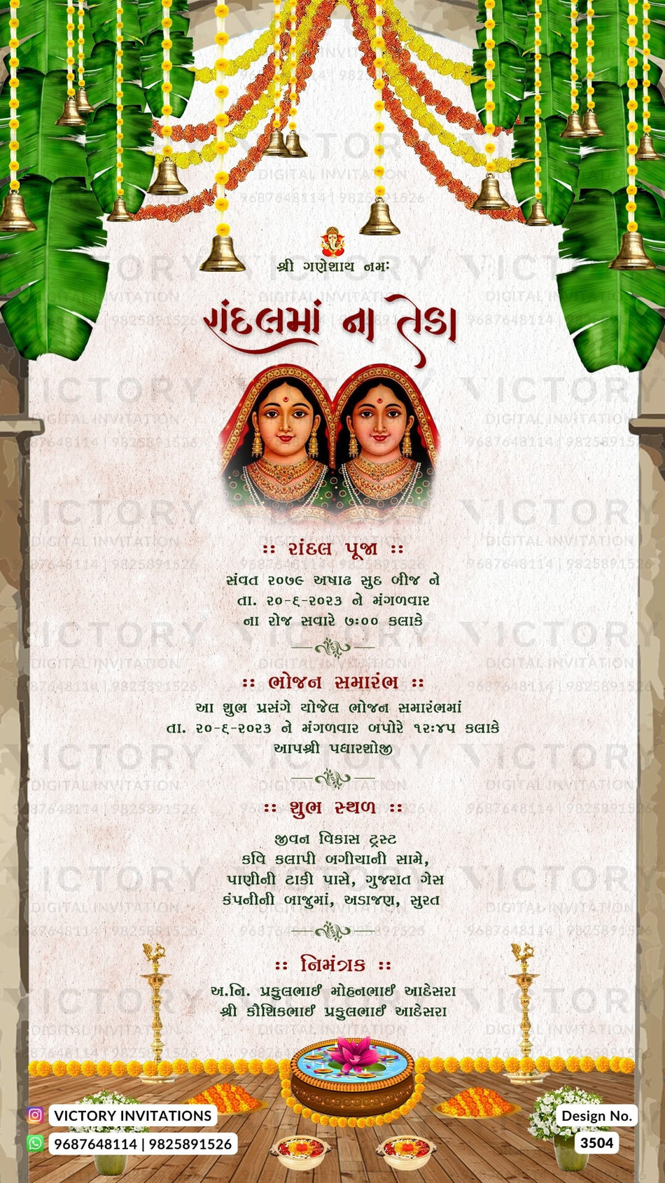 Randal na Teda invitation card in gujarati language with randal mata image, banana leaves as traditional theme design 3504