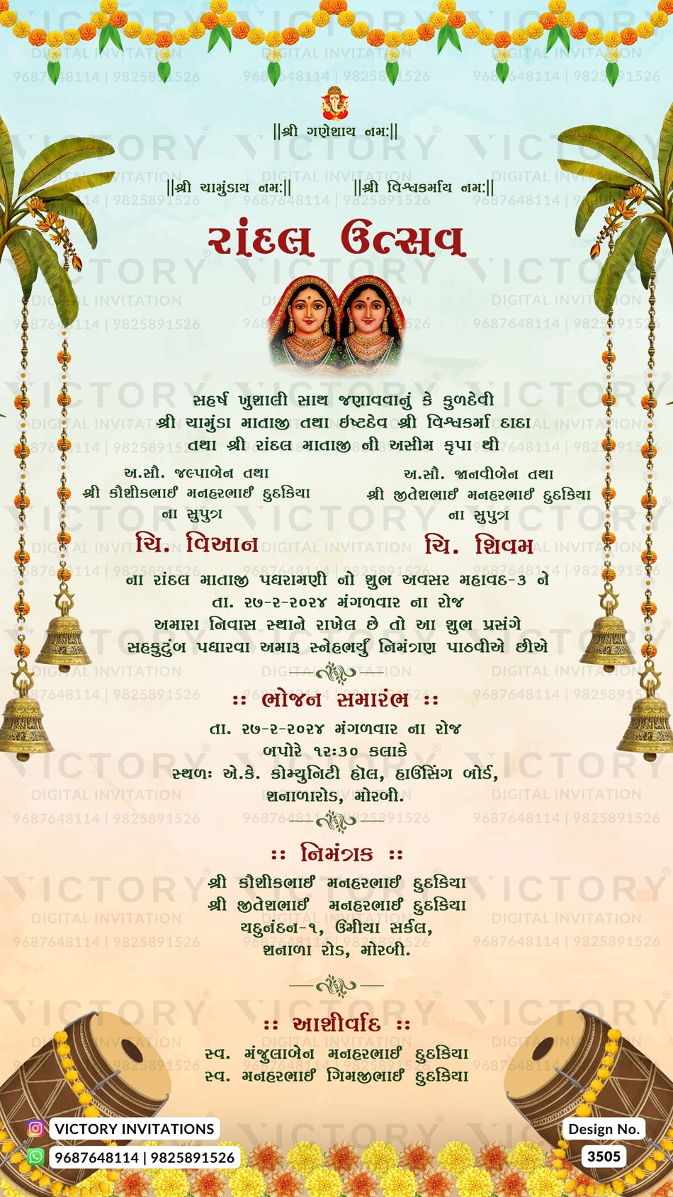 Randal na Teda invitation card in gujarati language with randal mata image, drums as floral theme design 3505