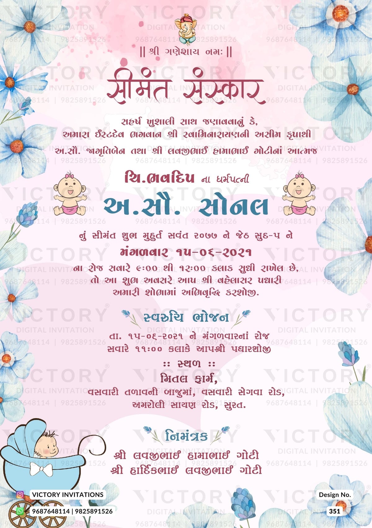 Simant vidhi Baby Shower ceremony invitation card in gujarati language with flowers, baby doodle as floral theme design 351