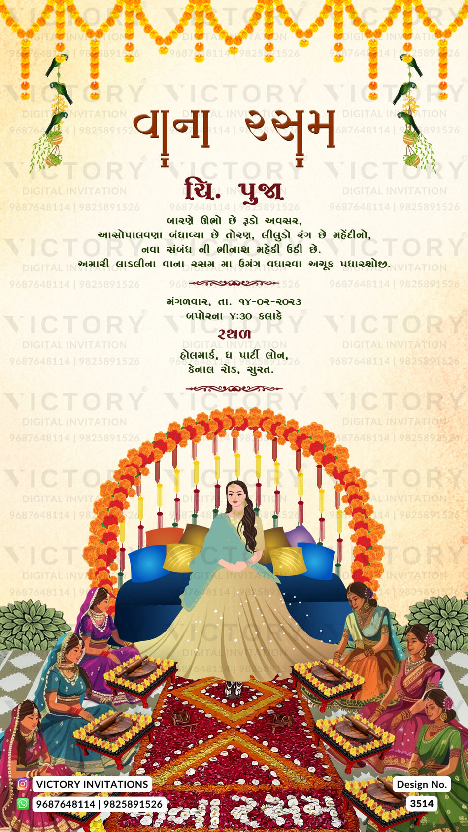 Vana Rasam invitation card in gujarati language with marigold garland, traditional girl doodle as floral theme design 3514