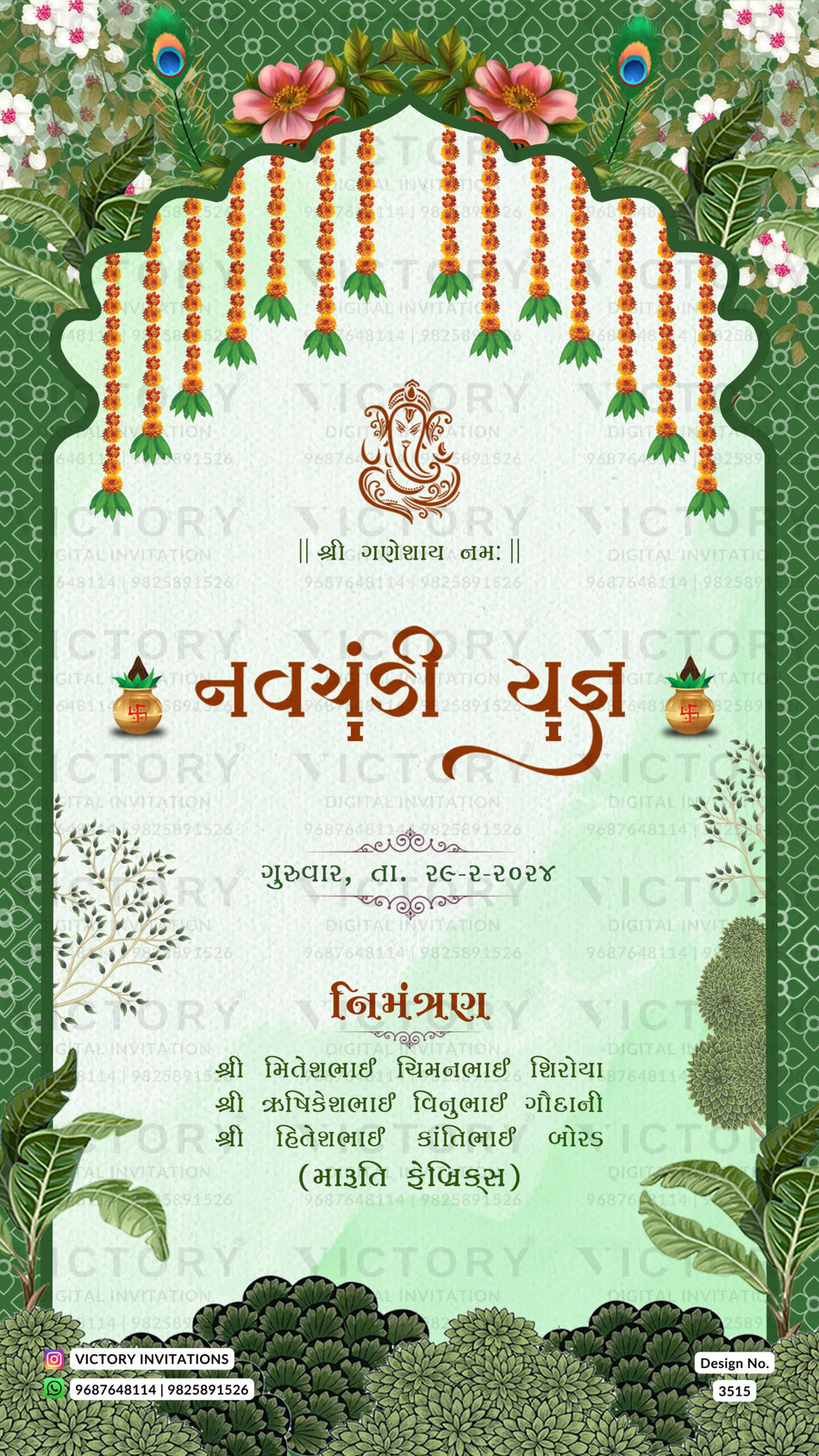 Havan invitation card in gujarati language with bonfire, kalash, flowers as traditional theme design 3515