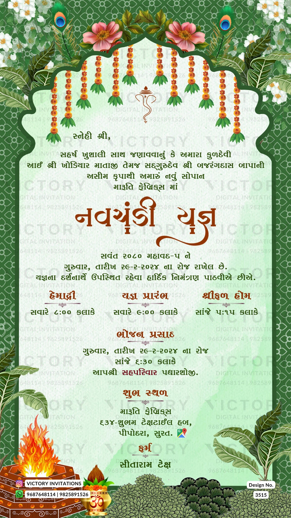 Havan invitation card in gujarati language with bonfire, kalash, flowers as traditional theme design 3515