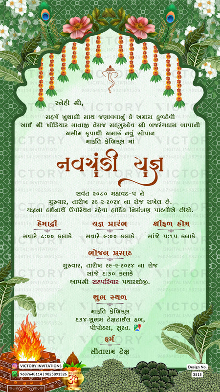 Havan invitation card in gujarati language with bonfire, kalash, flowers as traditional theme design 3515