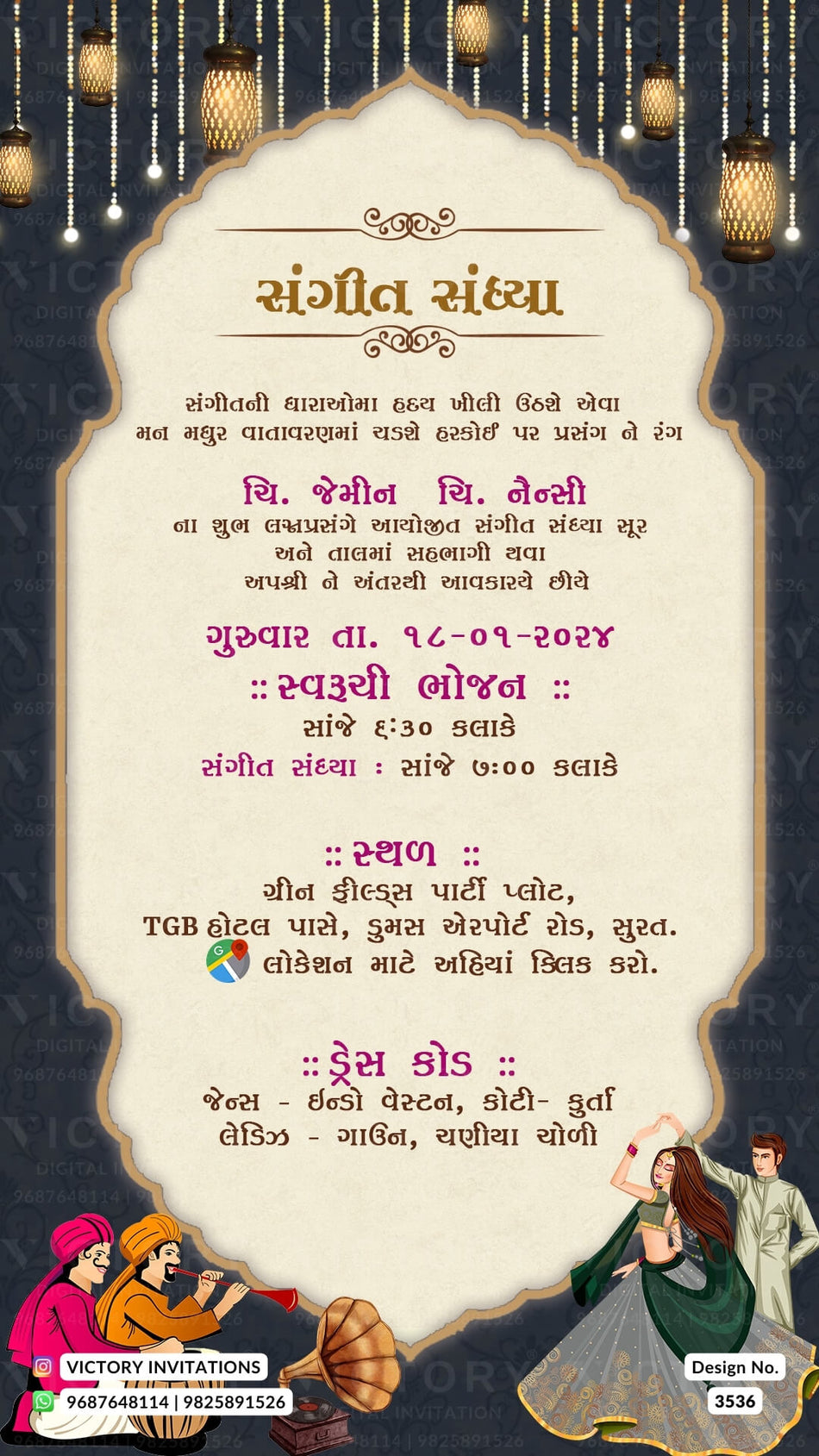 Sangeet sandhya Ceremony invitation card of gujarati family in gujarati language with sangeet couple doodle, lantern as arch frame theme design 3536