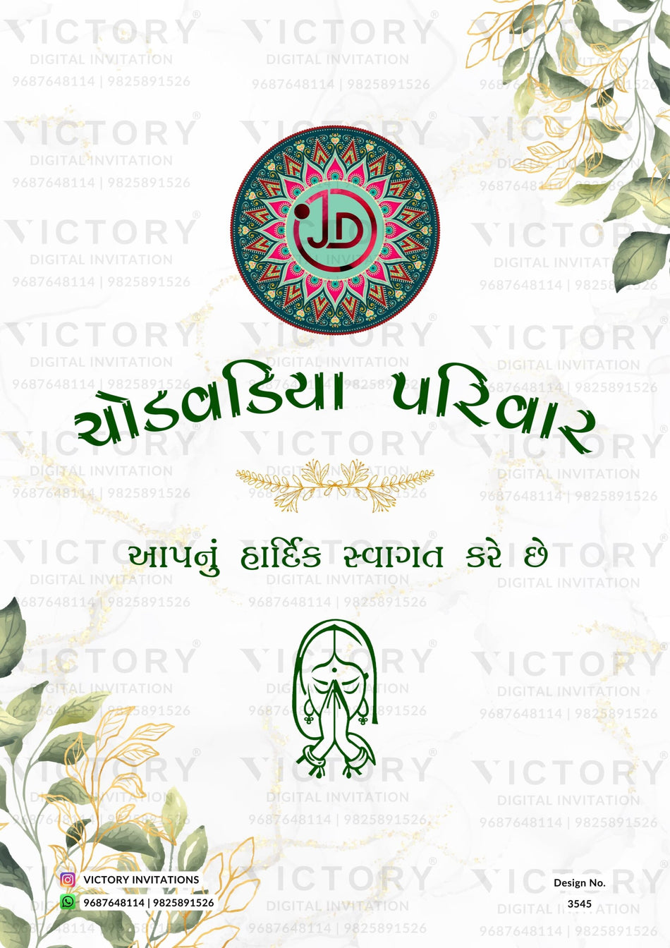 Family Welcome Standee design in gujarati language with floral theme design 3545