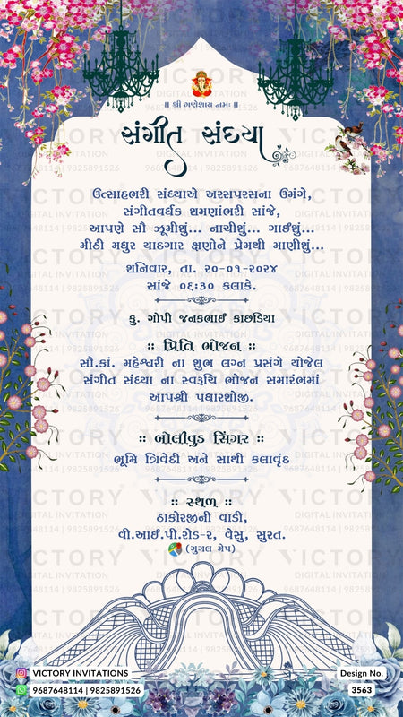 sitting adorable couple caricature invitation card for wedding ceremony of hindu Gujarati patel family in gujarati language with arch theme design 3563