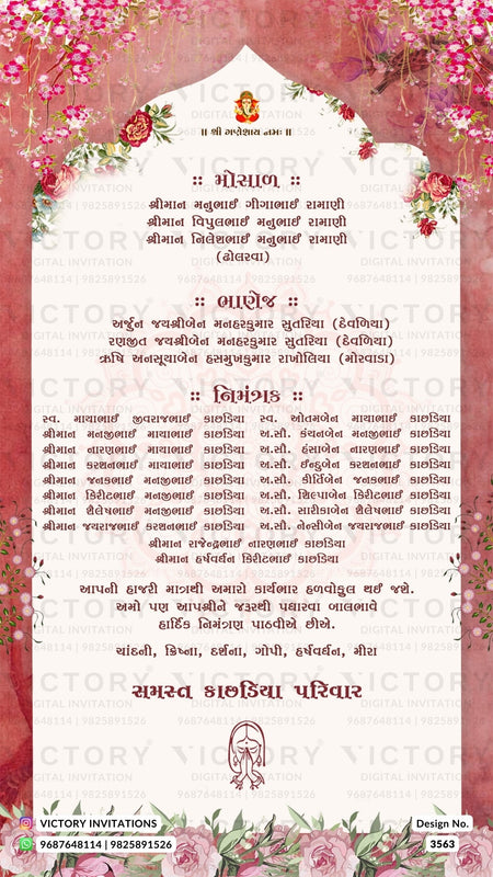 sitting adorable couple caricature invitation card for wedding ceremony of hindu Gujarati patel family in gujarati language with arch theme design 3563