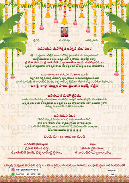 Young boy caricature invitation card for Upanayanam ceremony in english language with traditional theme design 3565